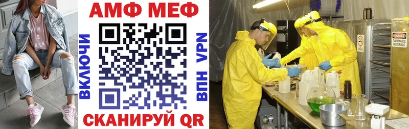 Купить  Пролетарск  Amphetamine 97% 