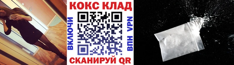 Купить закладки  Пролетарск  COCAIN Боливия 
