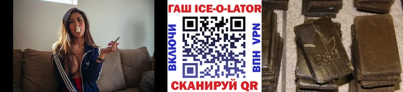ГАШИШ hashish  Купить где  Пролетарск 