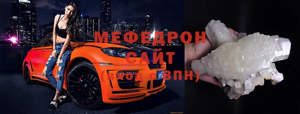 бошки Вязьма