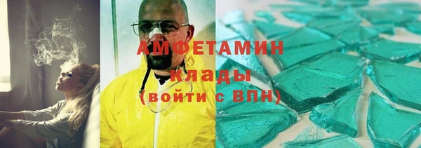 бутират Вязники
