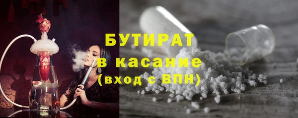 а пвп мука Горняк