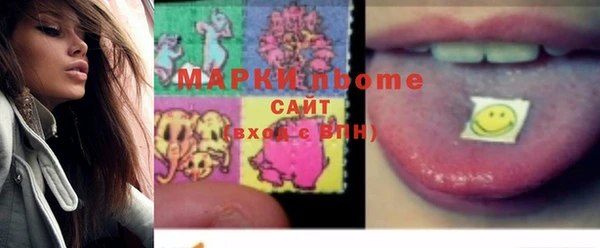 бошки Вязьма