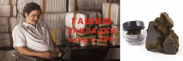 бутират Вязники