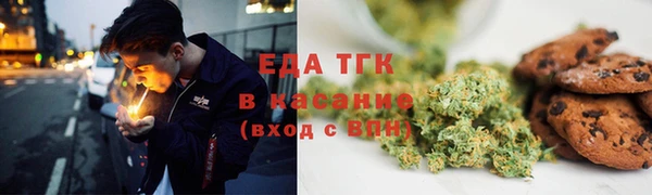 бутират Вязники