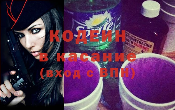 бутират Вязники