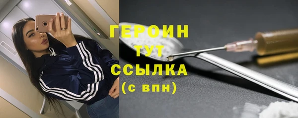 бутират Вязники