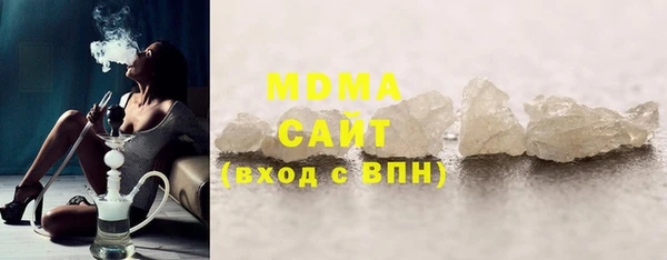 бутират Вязники