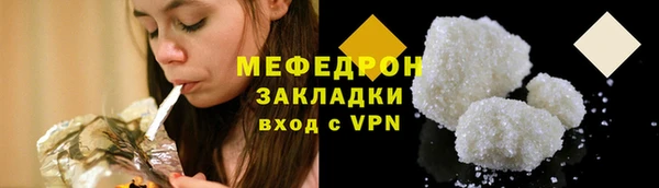 бошки Вязьма