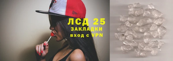 бутират Вязники