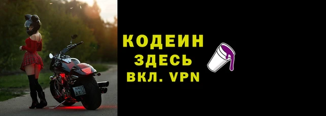бутират Вязники