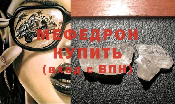 бошки Вязьма