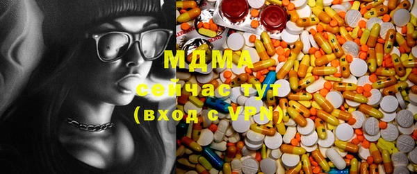 бутират Вязники