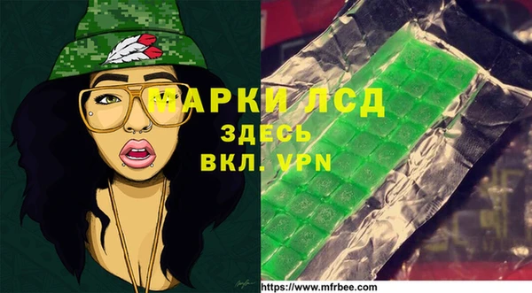 бутират Вязники