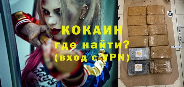бошки Вязьма