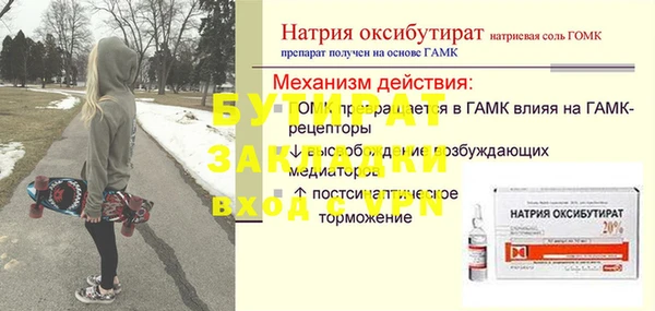 бошки Вязьма