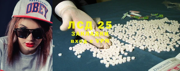 бутират Вязники