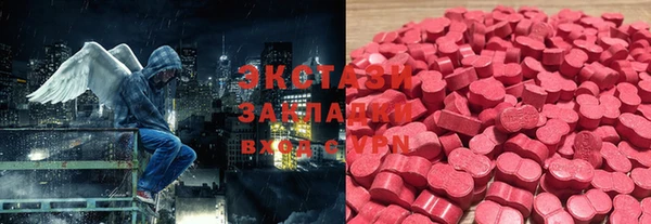тгк Горно-Алтайск
