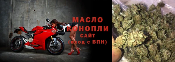 бутират Вязники