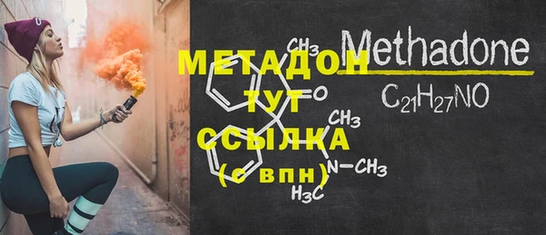 бошки Вязьма