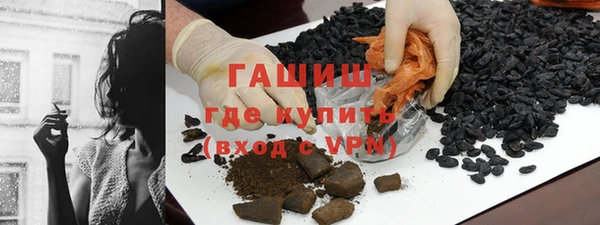 бутират Вязники
