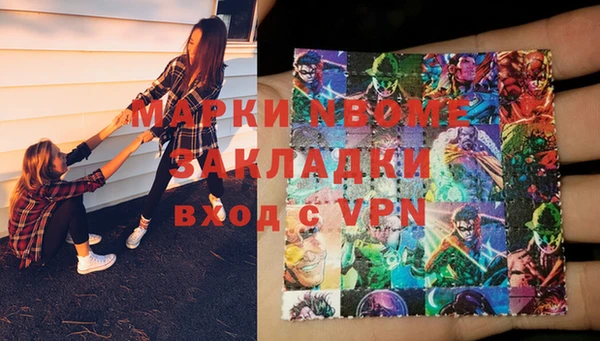 бошки Вязьма