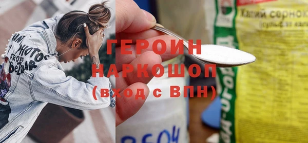 бутират Вязники