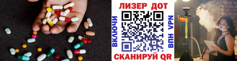 ЛСД экстази ecstasy  Купить закладки  Пролетарск 