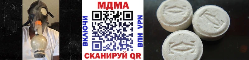 Купить где  Пролетарск  MDMA VHQ 