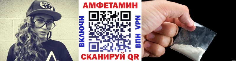 Купить где  Пролетарск  МЕТАМФЕТАМИН Methamphetamine 