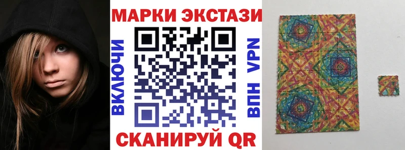 Купить где  Пролетарск  Марки 25I-NBOMe 1,5мг 