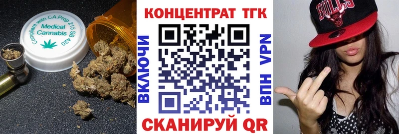 ТГК вейп с тгк  Купить  Пролетарск 