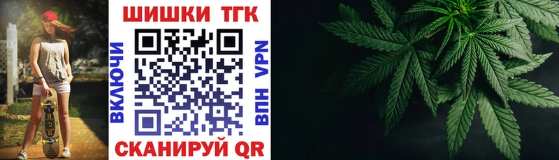Купить закладки  Пролетарск  Бошки Шишки марихуана 